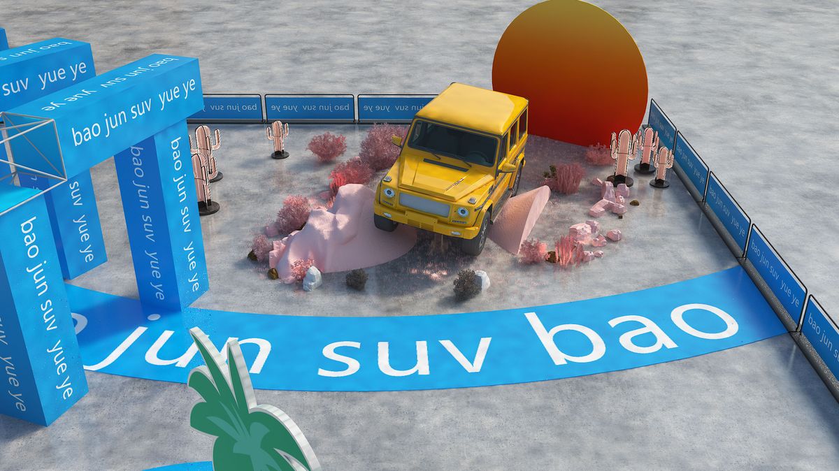 3D效果图作品 01 - 河南夏天文化传播有限公司作品