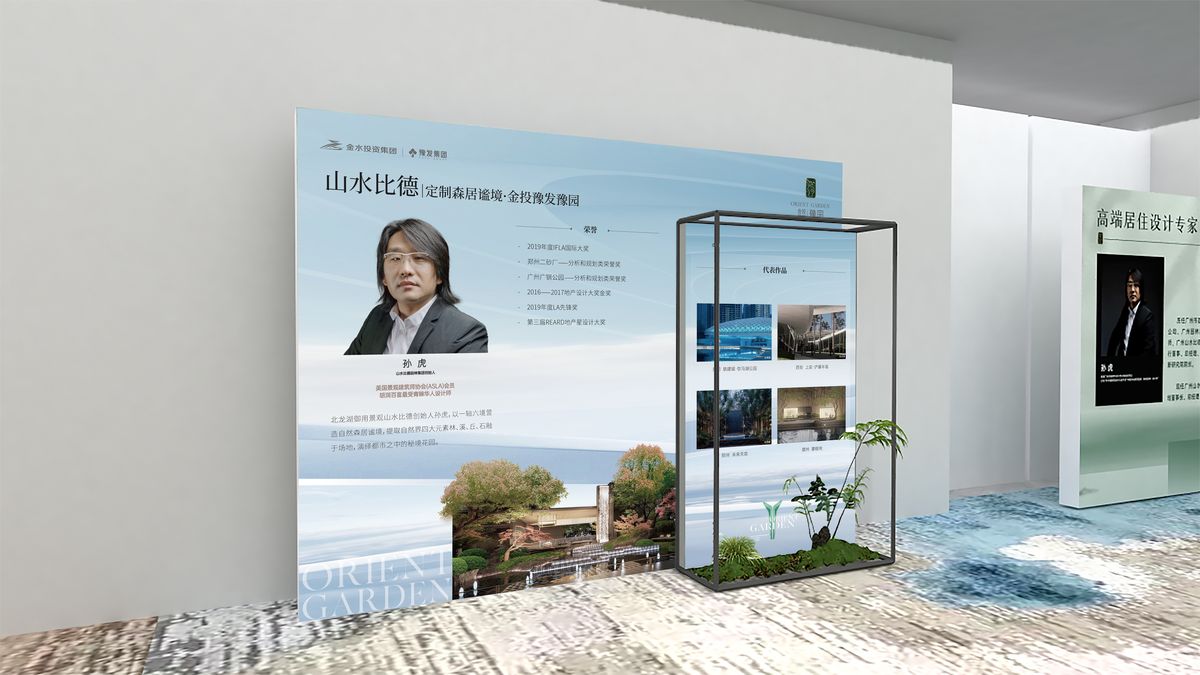 3D效果图作品 16 - 河南夏天文化传播有限公司作品