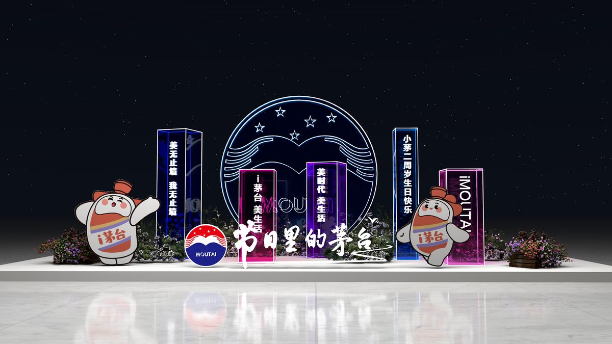 3D效果图作品 26 - 河南夏天文化传播有限公司作品