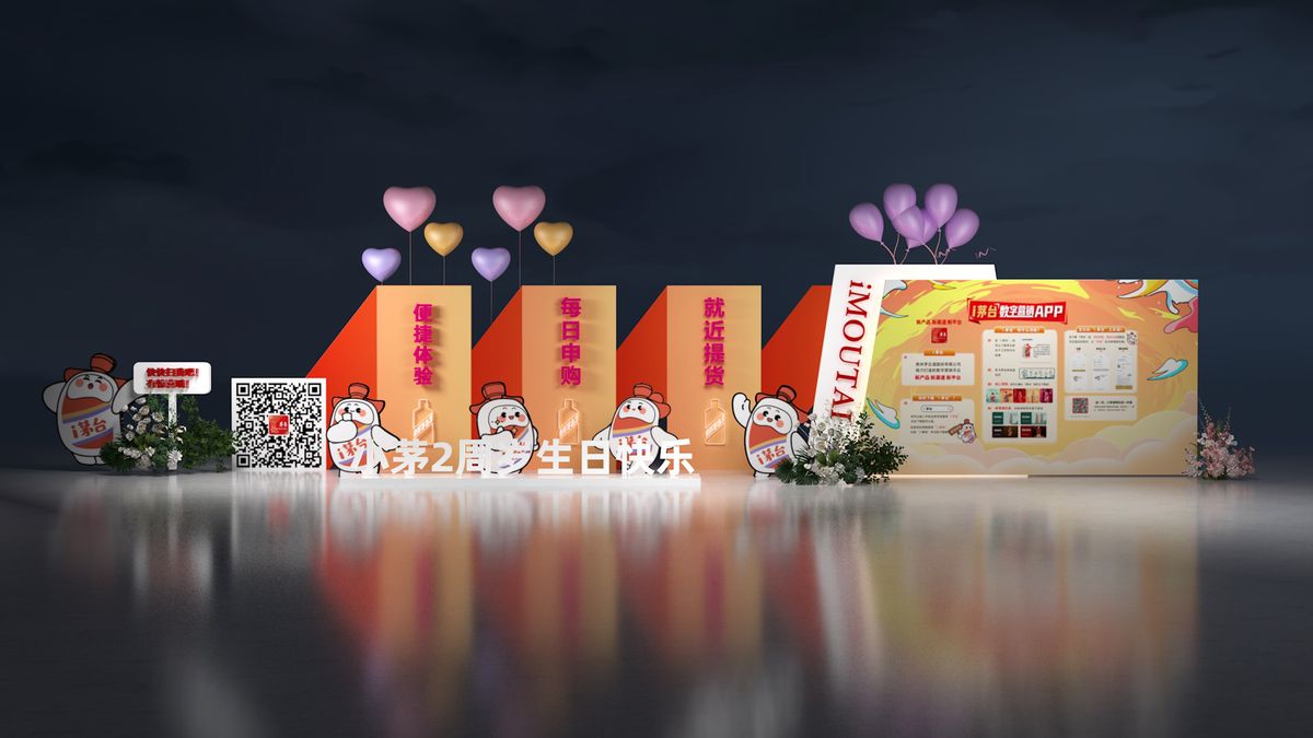 3D效果图作品 27 - 河南夏天文化传播有限公司作品