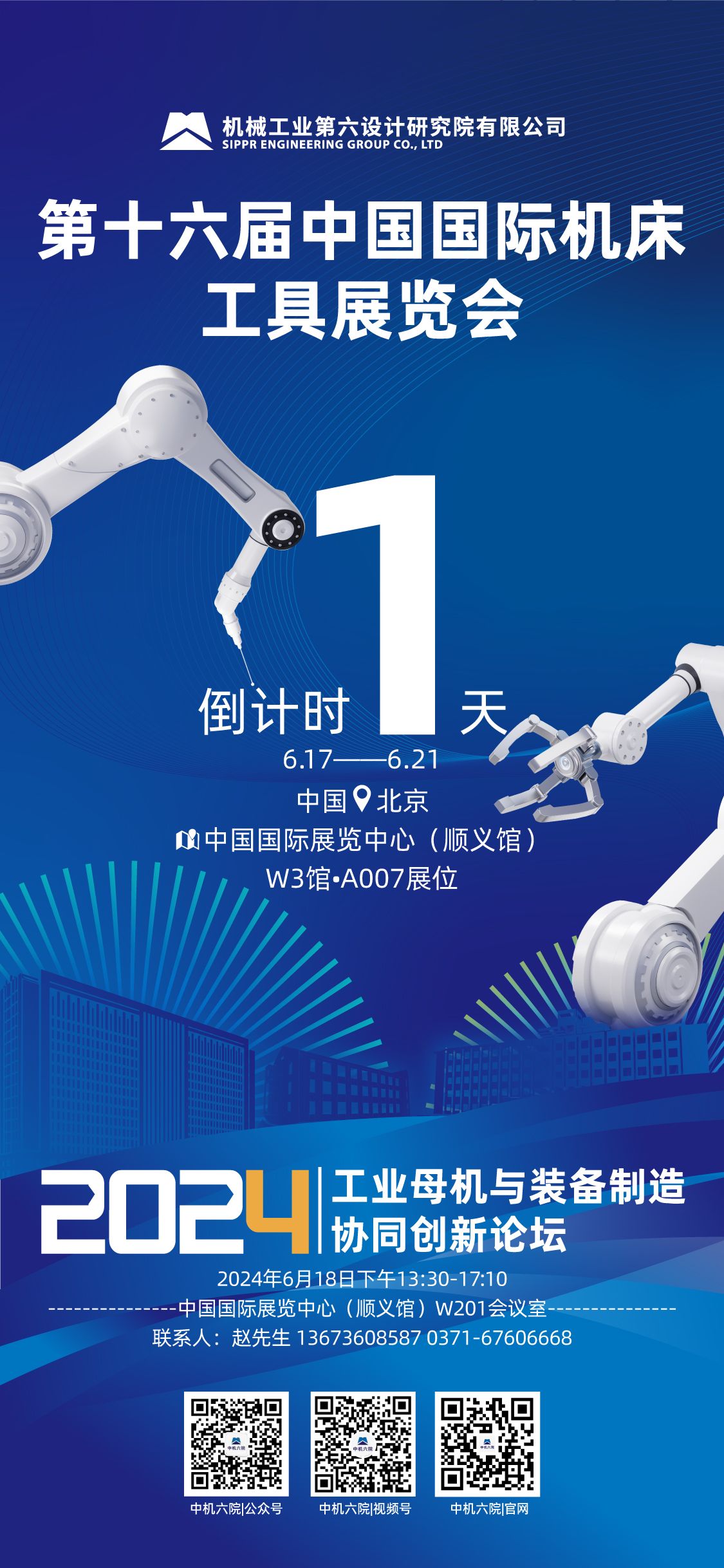 平面设计作品 01 - 河南夏天文化传播有限公司作品