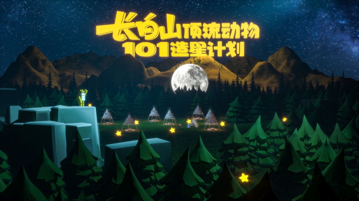 平面设计作品 02 - 河南夏天文化传播有限公司作品