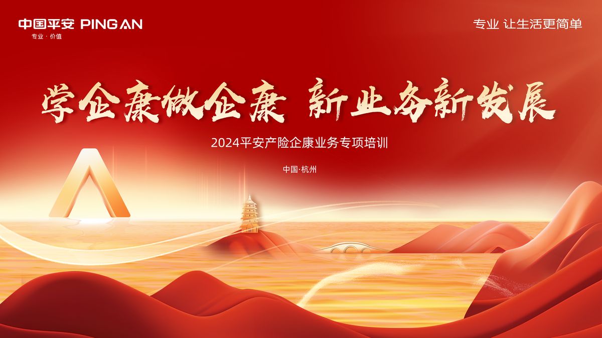 平面设计作品 03 - 河南夏天文化传播有限公司作品