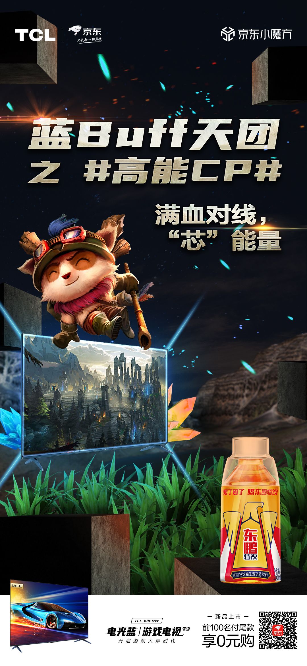 平面设计作品 04 - 河南夏天文化传播有限公司作品