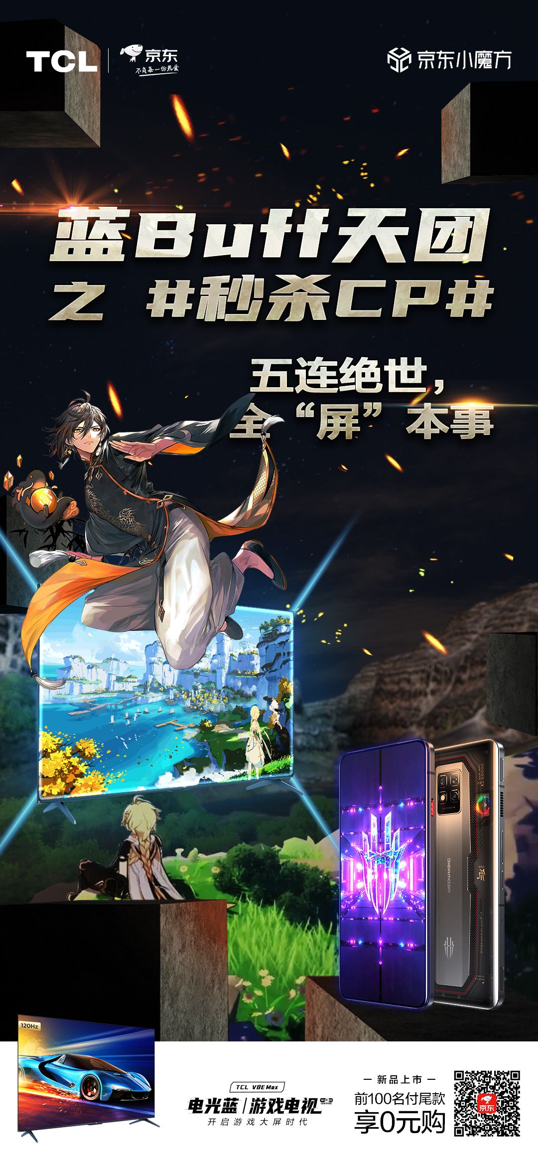 平面设计作品 06 - 河南夏天文化传播有限公司作品