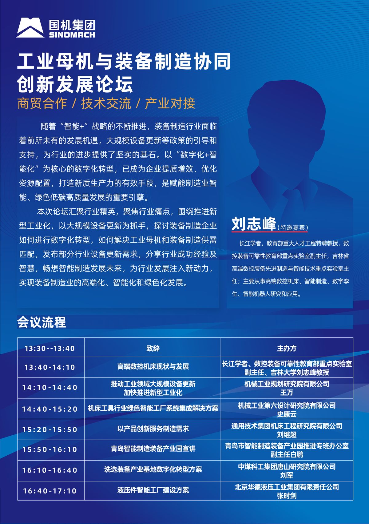 平面设计作品 12 - 河南夏天文化传播有限公司作品