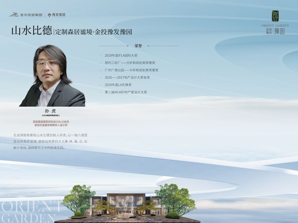 平面设计作品 15 - 河南夏天文化传播有限公司作品