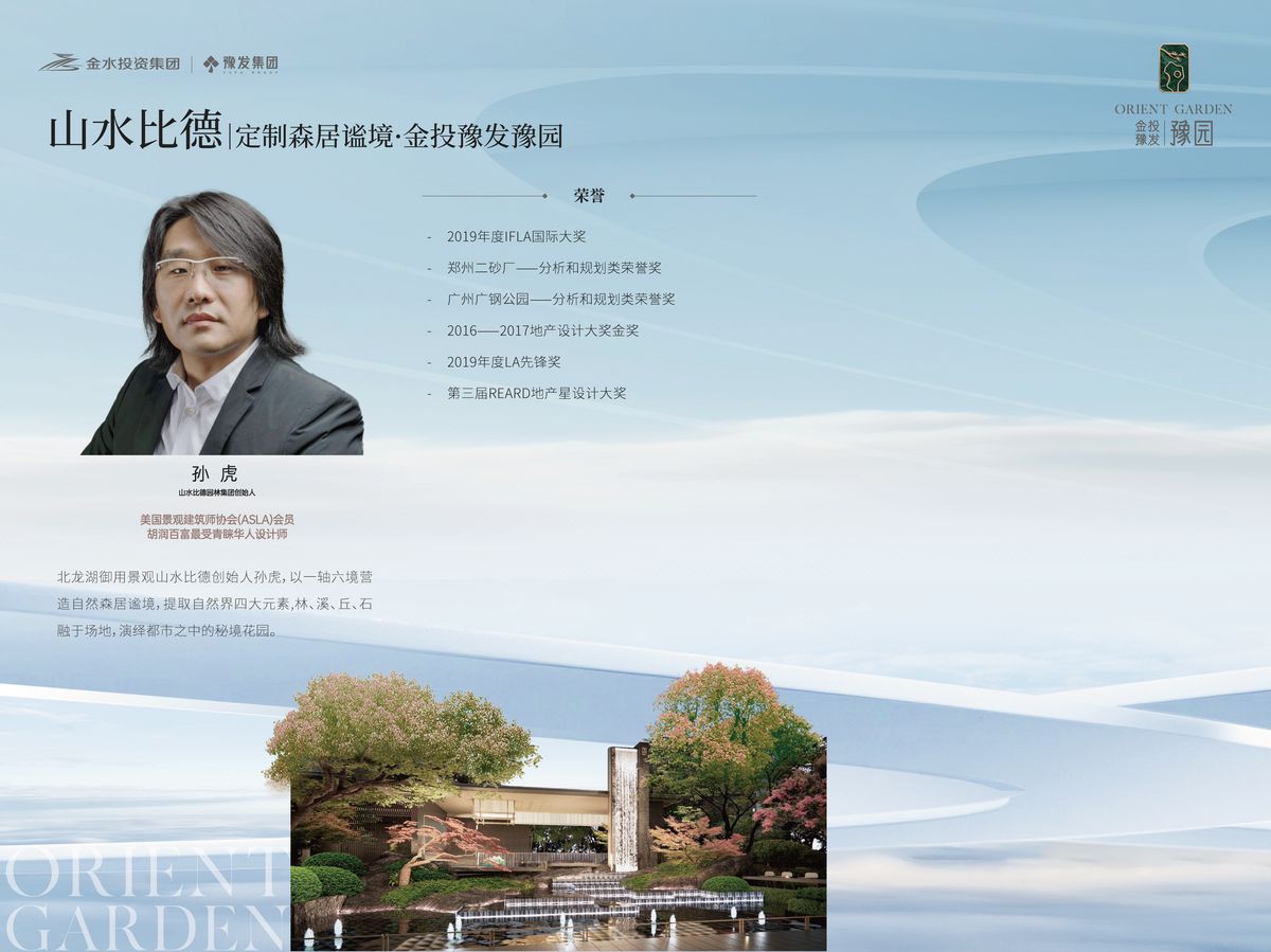 平面设计作品 16 - 河南夏天文化传播有限公司作品