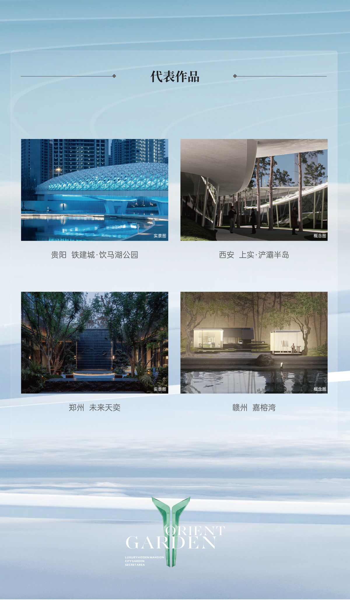 平面设计作品 17 - 河南夏天文化传播有限公司作品
