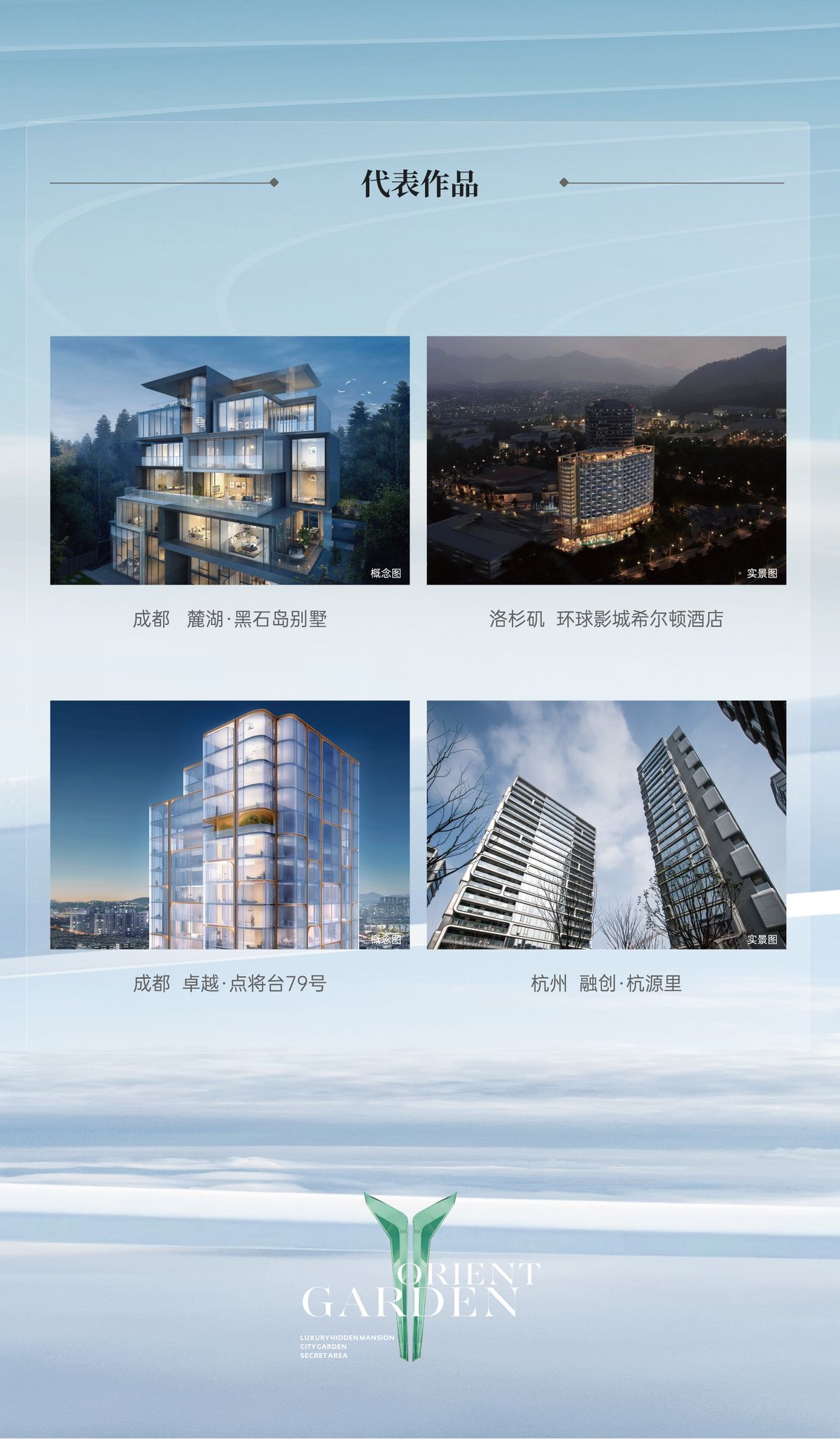平面设计作品 18 - 河南夏天文化传播有限公司作品