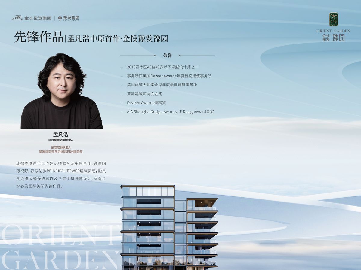 平面设计作品 19 - 河南夏天文化传播有限公司作品