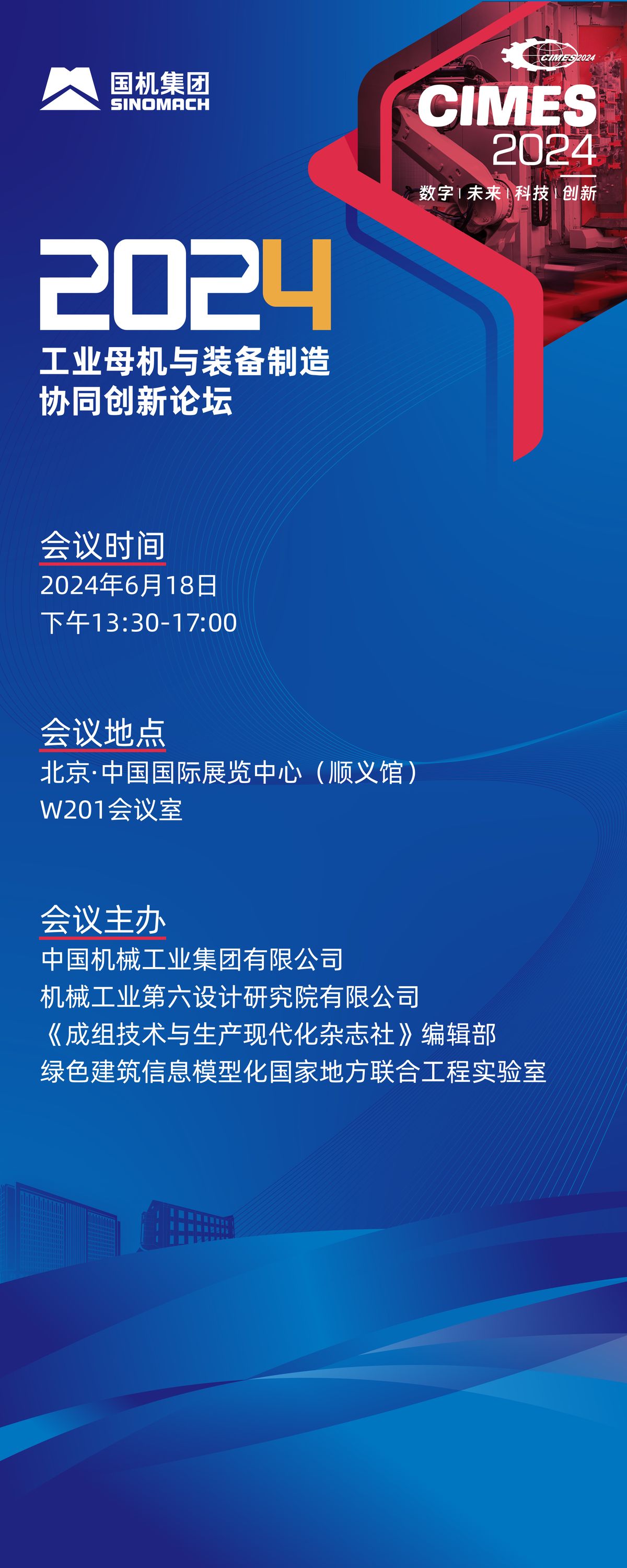 平面设计作品 20 - 河南夏天文化传播有限公司作品