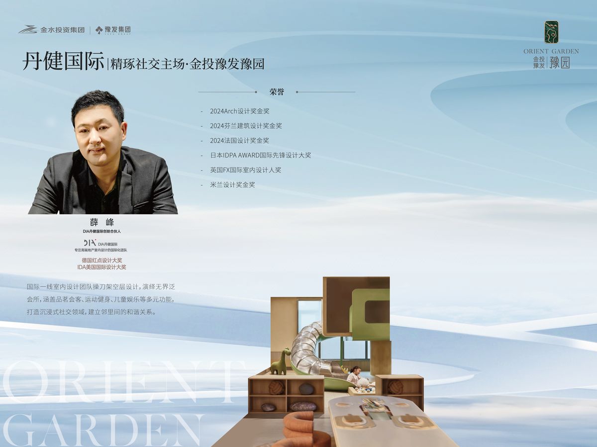 平面设计作品 25 - 河南夏天文化传播有限公司作品