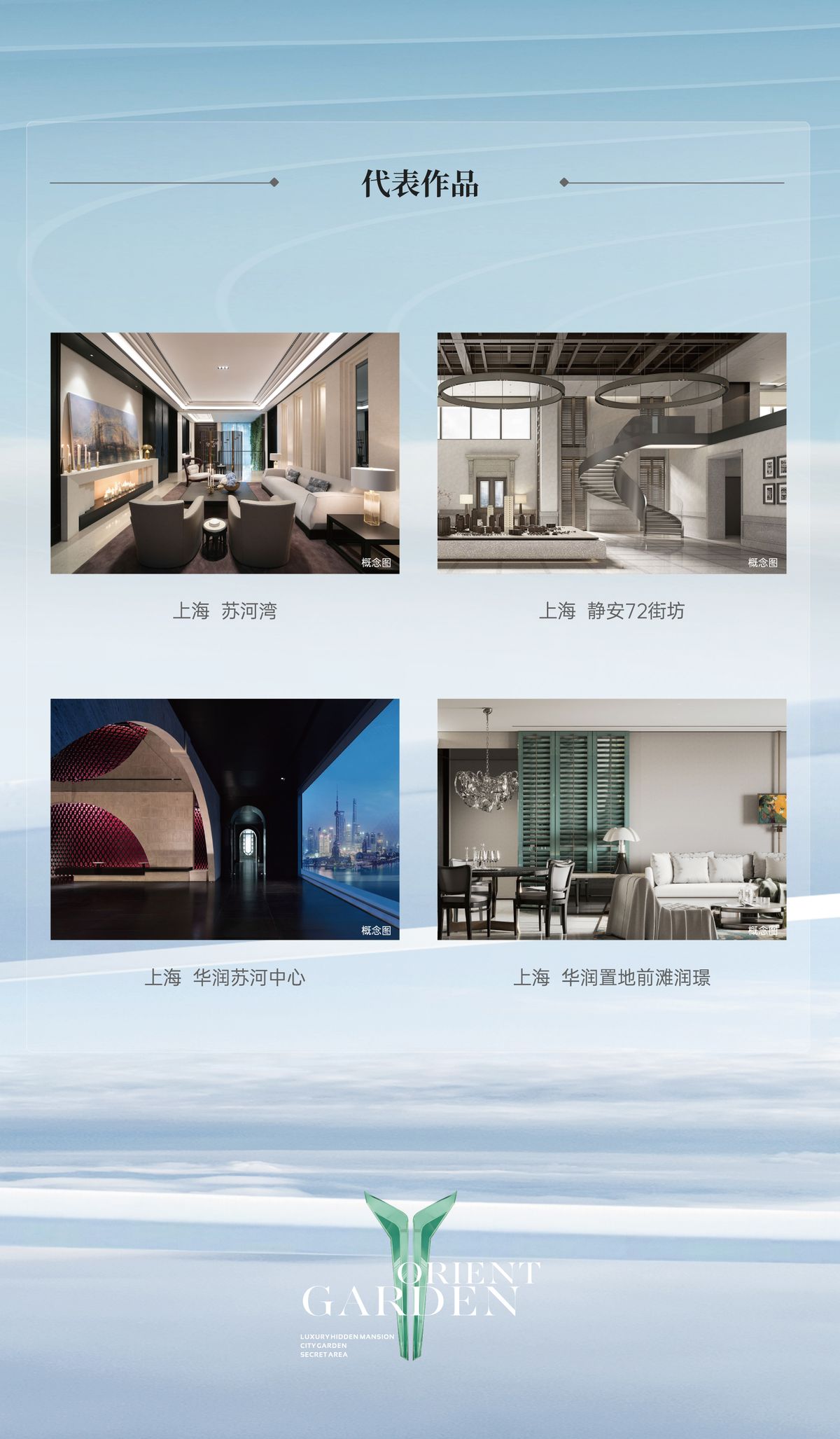 平面设计作品 26 - 河南夏天文化传播有限公司作品