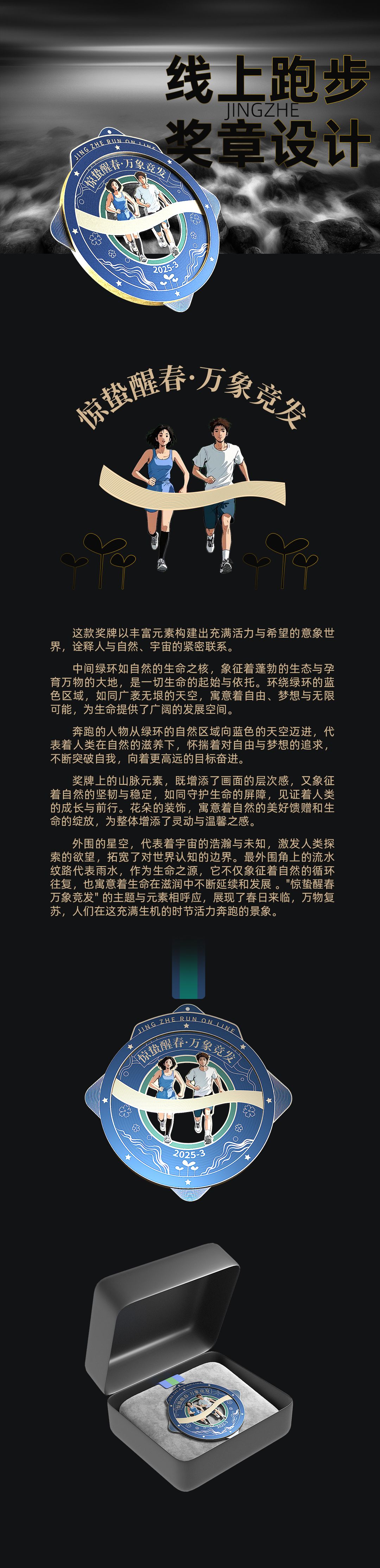 平面设计作品 28 - 河南夏天文化传播有限公司作品