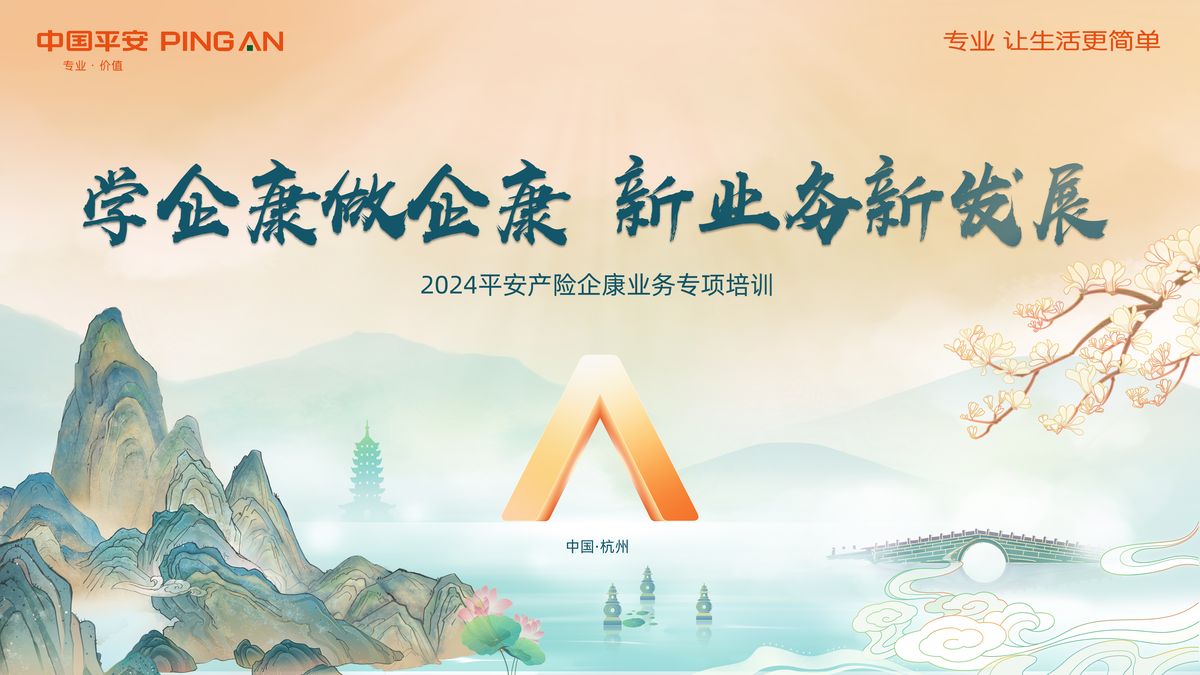 平面设计作品 29 - 河南夏天文化传播有限公司作品