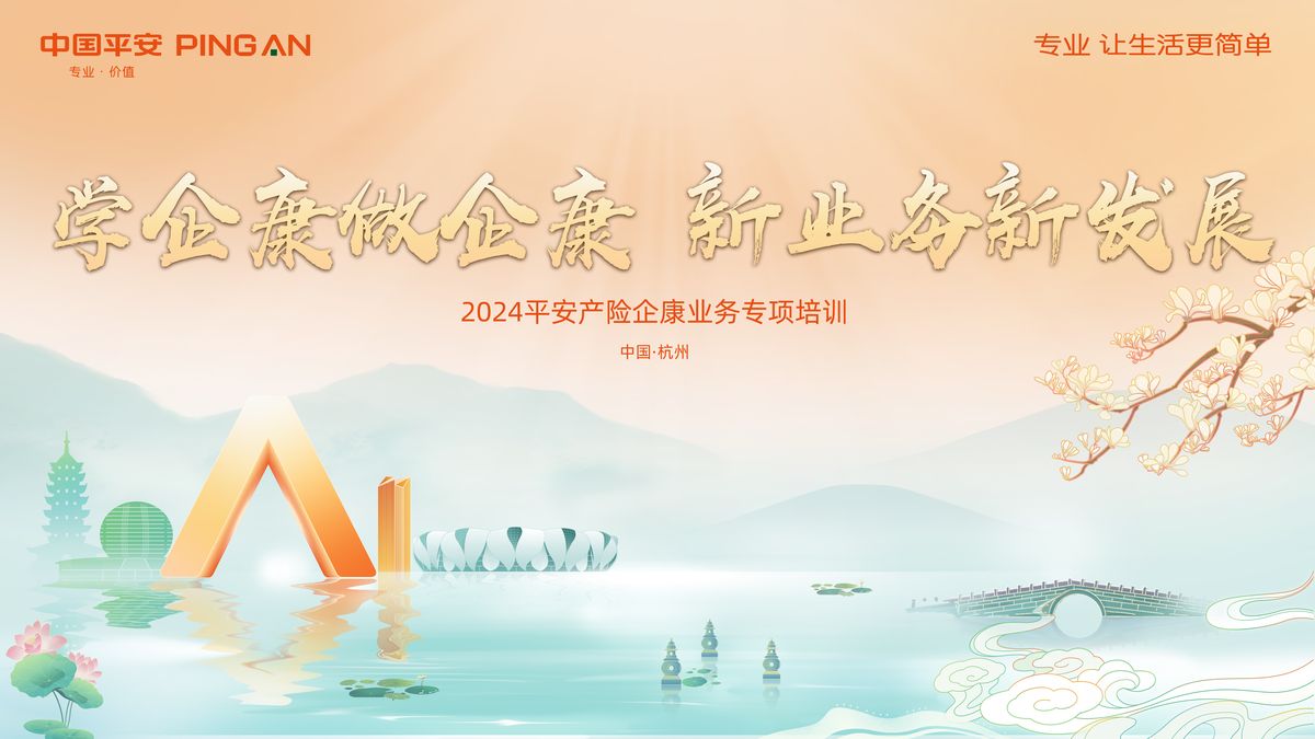 平面设计作品 30 - 河南夏天文化传播有限公司作品